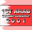 1st Arab Cship Logo