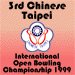 3rd Chinese Taipei Int'l Open