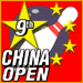 9th China Open logo