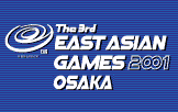 3rd East Asian Games logo