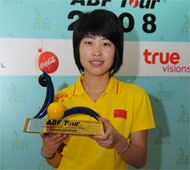 Zhang Yu Hongu