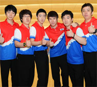 Men's Team Gold