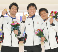 Men's Trios Gold