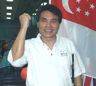 Yong Phen Chong
