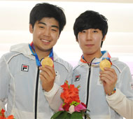 Men's Doubles Gold