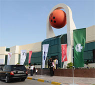 Khalifa Bowling Center