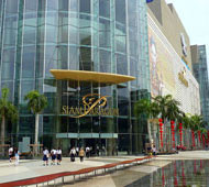 Siam Paragon