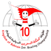 10th Bahrain Open logo