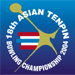 18th Asian Championship logo
