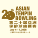 20th Asian Championship logo