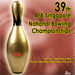 39th AIA Singapore National logo