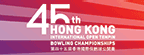 45th Hong Kong International Open logo