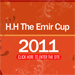 H.H. Emir Cup Logo