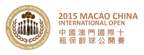 2015 Macao China Open logo