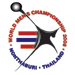 World Men's Cship logo