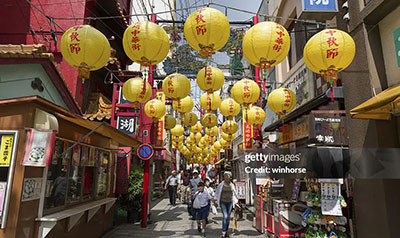 Nagasaki City