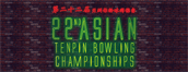 22nd Asian Championship logo